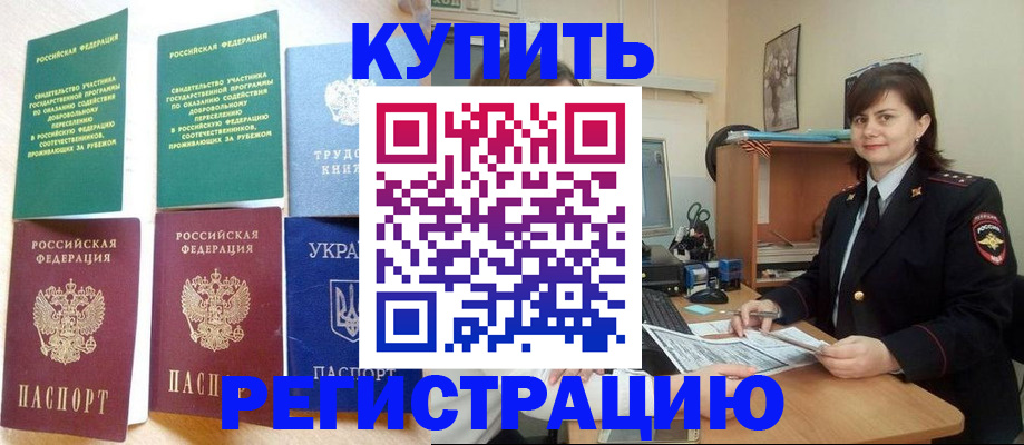 регистрация для школы в Карабулаке