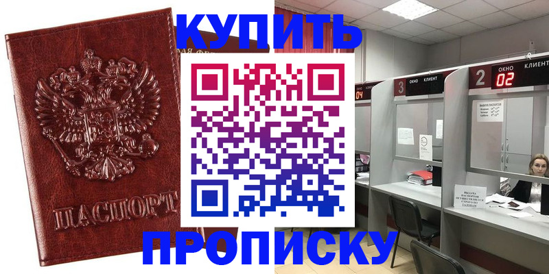 регистрация для дет. сада в Карабулаке